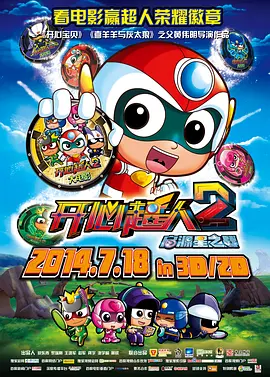 延迟の国产☆最新合集bt小伙